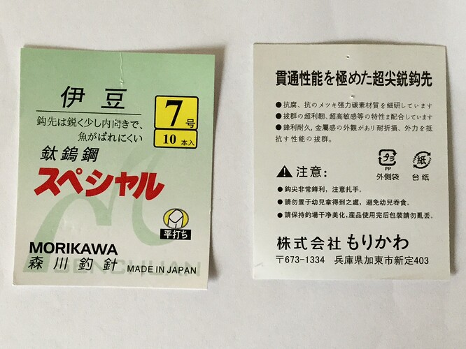 A3048899-34CD-4ED9-A259-E73BA1BCD0E6