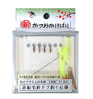 ハス 毛鉤 hasu-kebari - Kebari & Flies - 10 Colors Tenkara