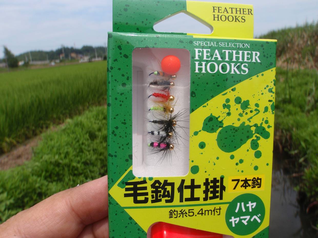 Haya Yamabe kebari & Tenkara - Tenkara - 10 Colors Tenkara