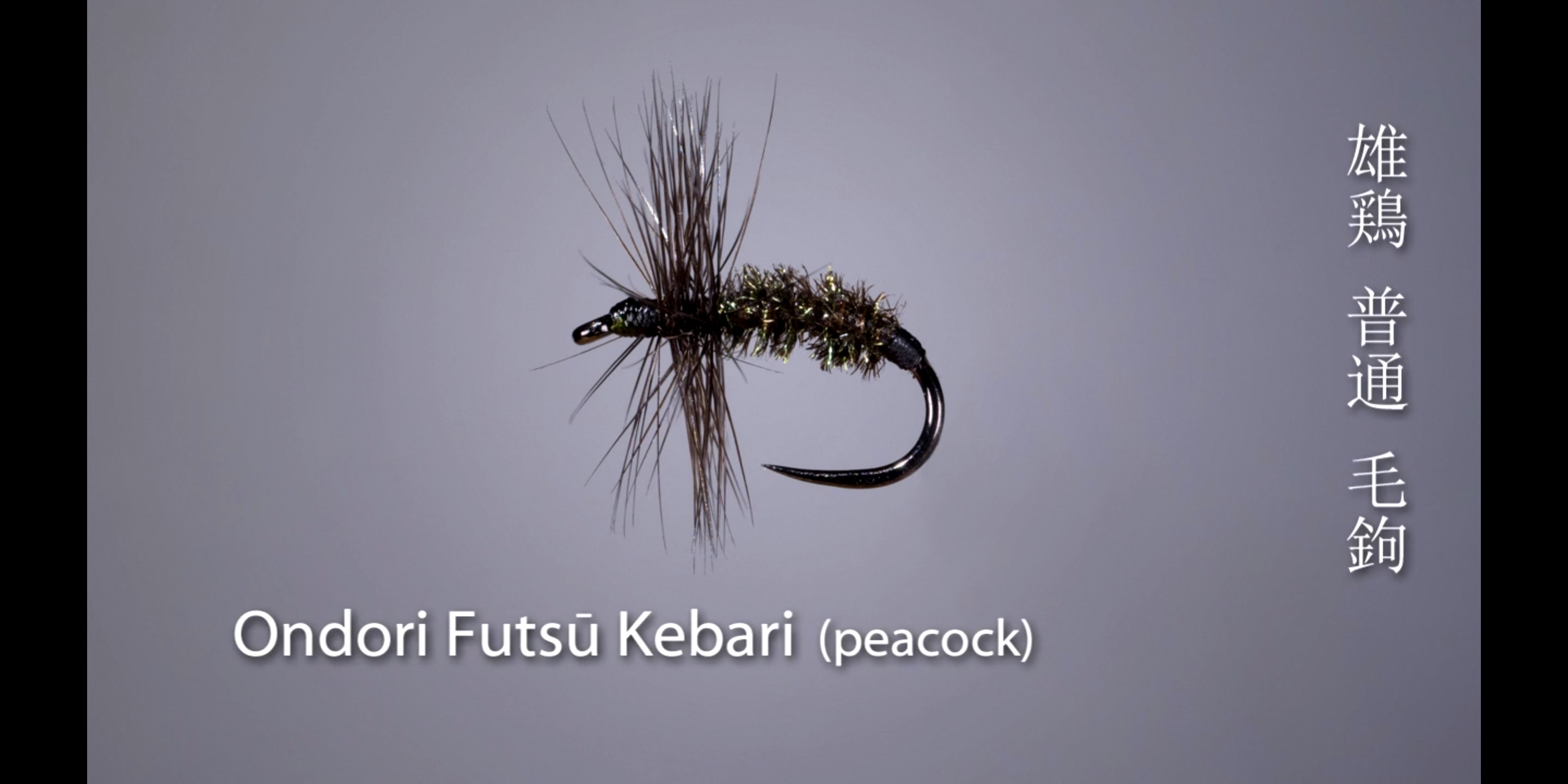Discover Tenkara: Complete Kebari Collection - review - Kebari & Flies - 10  Colors Tenkara